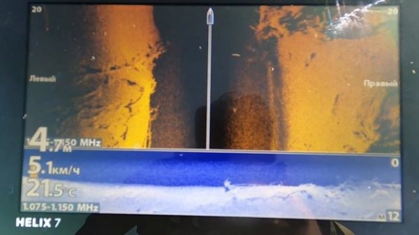 Эхолот Humminbird HELIX 7 CHIRP MEGA SI GPS G3 рисует коряги