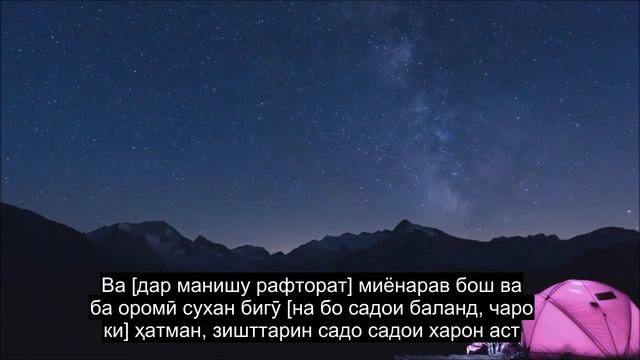 Боби 31 Луқмон, Қироати Қуръонии Эҳсосӣ, 90+ Субтитрҳои Забон смотреть онлайн