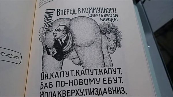 קעקועים של פושעים רוסים