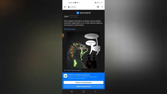 Где был линч и джон в одыхе??? смотреть онлайн