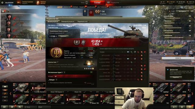 Jove, IIomudop_MSK и Sakres_ | Помогаем Джову получить Объект 279 (р)