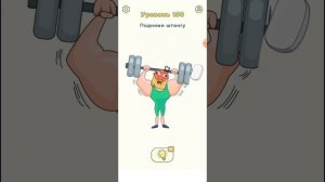 Dop 2: Delete one part 145, 146, 147, 148, 149, 150, 151, 152, 153, 154 level