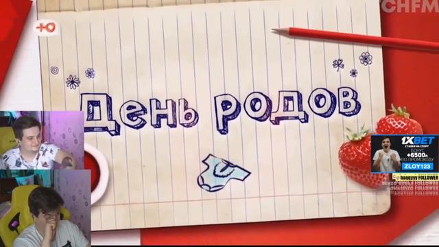 РЕАКЦИЯ ЗЛОГО НА Топ Моменты с Twitch | Самая Красивая Девушка Твича | Нашел Коробку у Оляши смотреть онлайн