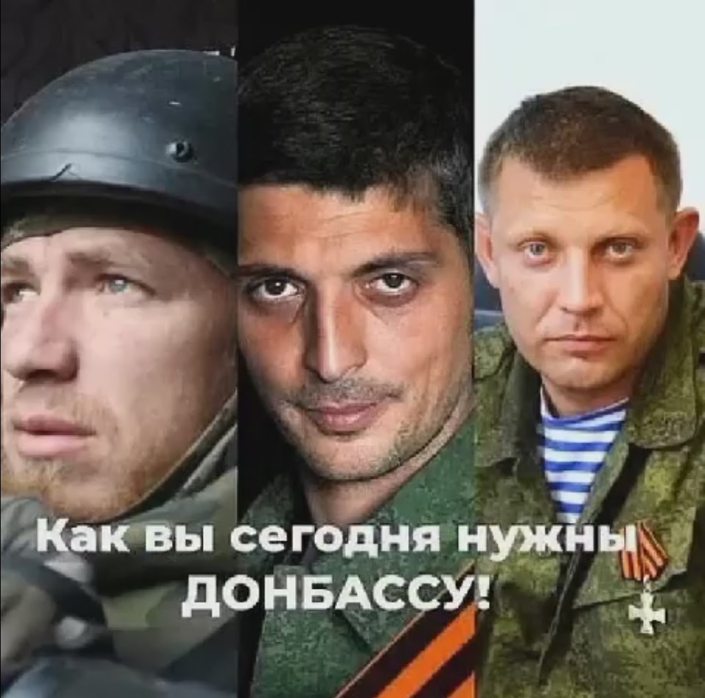 ВСТАНЕМ - Ярослав Дронов (SHAMAN) смотреть онлайн