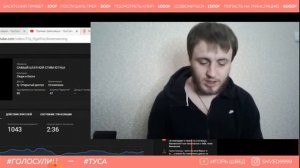 Игорь Швед о Витали Реутове