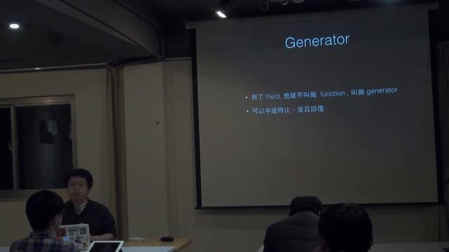 20140123 Taipei.py - Remove the Callback Hell смотреть онлайн