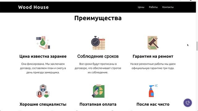 Разбор для Антона смотреть онлайн