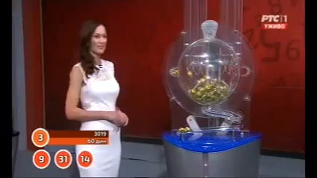 Lidija Kljajic - Loto 77. kolo 27.09.2016. смотреть онлайн