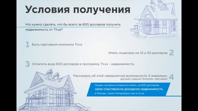 квартира - студия в Москве без ипотеки и кредитов смотреть онлайн