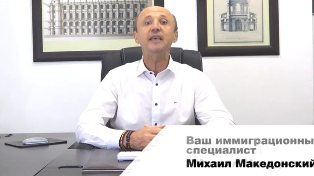 Что делать если вы ПОТЕРЯЛИ ПАСПОРТ В ИСПАНИИ / Свидетельство на возвращение смотреть онлайн