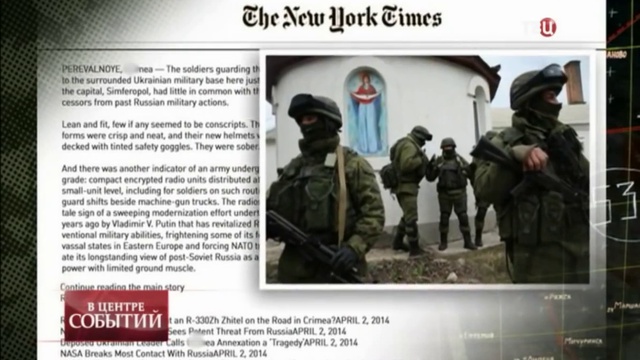 Американские генералы о РОССИЙСКОЙ АРМИИ (2014) смотреть онлайн