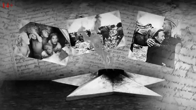 Буктрейлер к роману «Горячий снег» Юрия Бондарева смотреть онлайн