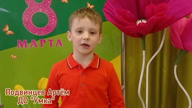 Подвинцев Атём - Я липучка - почемучка смотреть онлайн