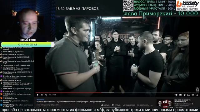 РЕАКЦИЯ МЦ ЛУЧНИКА НА VERSUS: Максим PARoVoZ VS Забэ (FRESH BLOOD 3) Второй Отборочный Баттл смотреть онлайн