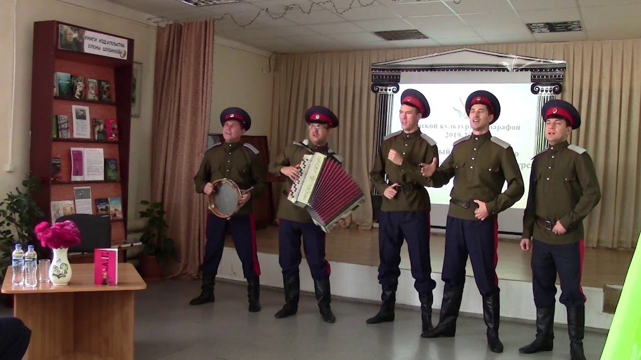 Ансамбль Донское сияние выступил на литературно-творческом конкурсе «365 дней с книгой» смотреть онлайн