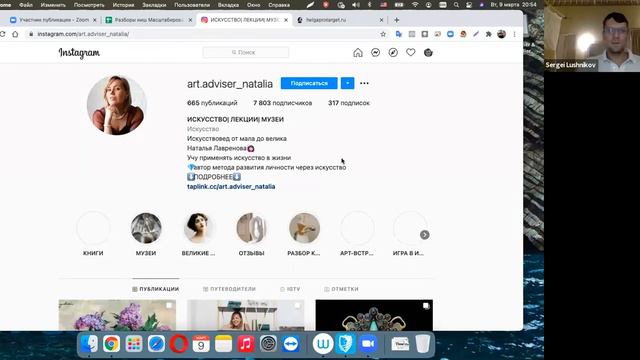 #Стратегии #запуска #рекламы в #различных #нишах.# Часть 9. #Архив. только для #ознакомления. смотреть онлайн