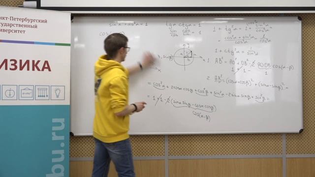Онлайн-школа СПбГУ 2020/2021. Математика. Дополнительное занятие. 13 марта 2021 смотреть онлайн