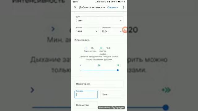 Beeline Uz Гиги за шаги Взлоом смотреть онлайн