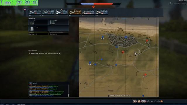 WARTHUNDER 4.7 БР АРМИЯ ЕЕ ВЕЛИЧЕСТВО БРИТАНИИ ! смотреть онлайн