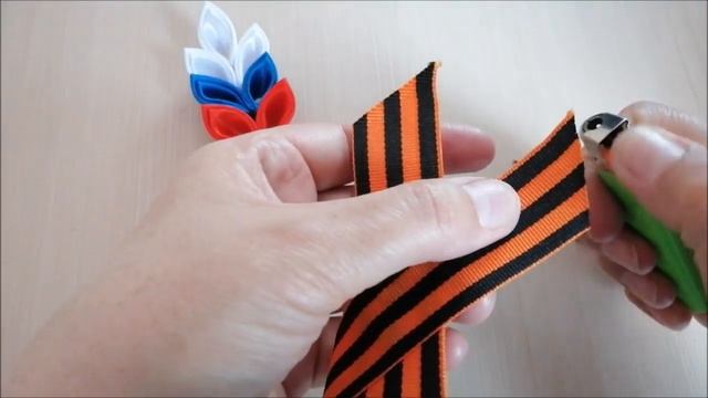 Брошь к 9 мая из Георгиевской  ленты 