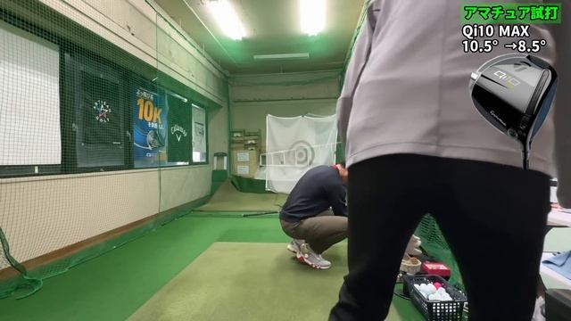 Qi10MAX魔改造！可変スリーブでロフトを2度立てたらスピン減って爆飛びする？！「#Qi10 テーラーメイド」【北海道ゴルフ】 смотреть онлайн