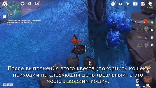 СЕКРЕТНАЯ АЧИВКА И СУНДУК В GENSHIN IMPACT! | СУНДУК КОШКИ НЭКО! смотреть онлайн