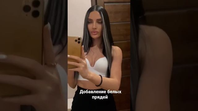 Мелирование наращиванием