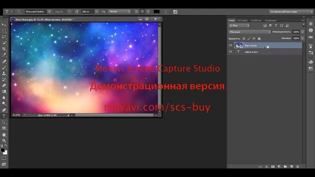 Как сделать текст из картинки? смотреть онлайн
