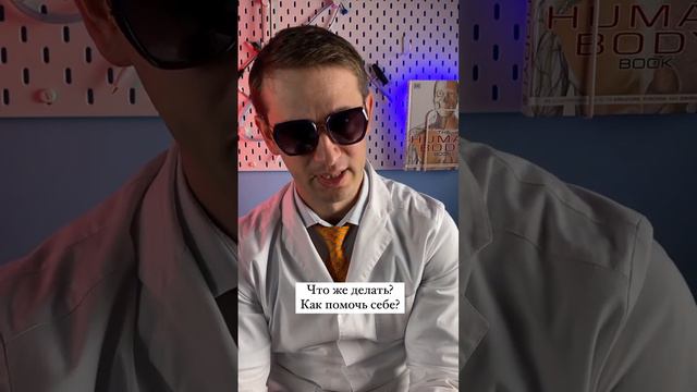 Головная боль и свет ! смотреть онлайн