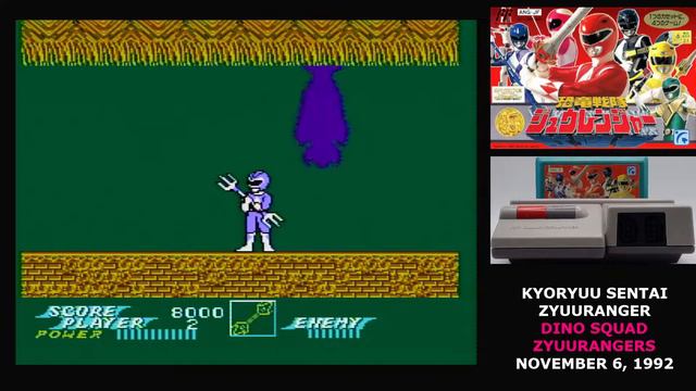 Famidaily - Episode 0967 - Kyoryuu Sentai Zyuuranger/Dino Squad Zyuurangers (恐竜戦隊ジュウレンジャー) смотреть онлайн