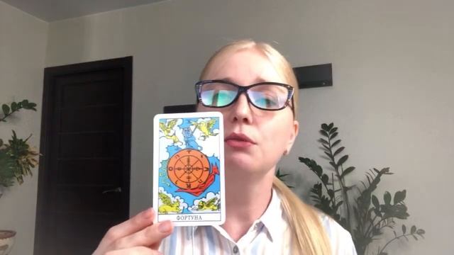 КАКИЕ ВОПРОСЫ О ЛЮБВИ МОЖНО И НУЖНО ЗАДАВАТЬ КАРТАМ ТАРО/ Запись эфира/ Школа Таро Golden Charm смотреть онлайн