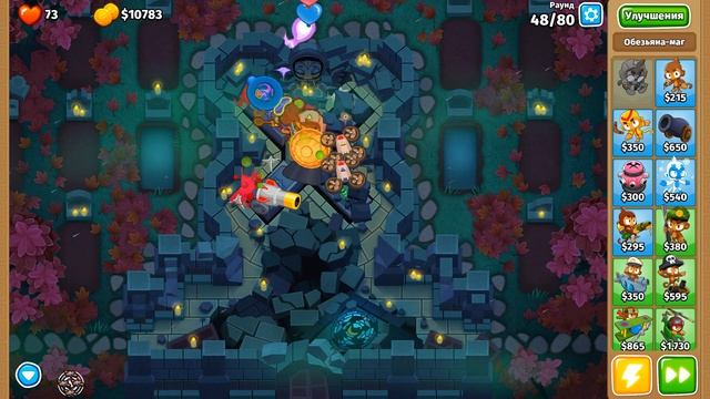 Прохождение Bloons TD 6! Шифровка: Сложный, Стандартный! Блунс ТД 6 (БТД, BTD)! смотреть онлайн