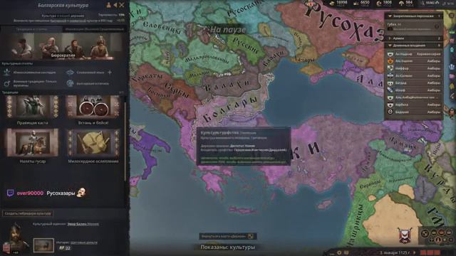 ep11 - Crusader Kings III: Friends & Foes смотреть онлайн