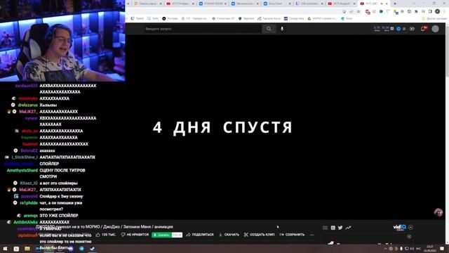 ПЯТЕРКА СМОТРИТ АНИМАЦИИ ПО ДЖО ДЖО! смотреть онлайн