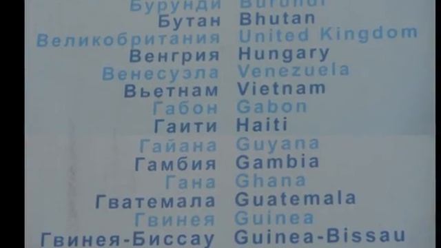 Сочи. Дерево Дружбы. (Декабрь 2015 года) смотреть онлайн