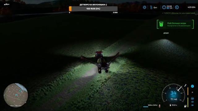 Играем в Farming Simulator 22 Стрим №7 Карта Haut-Beyleron. Продолжаем играть и искать сокровища!!! смотреть онлайн