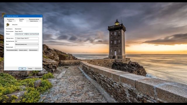 Dragon Nest Europe • Больше не нужно вводить логин и пароль!!!! смотреть онлайн