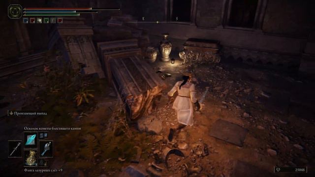 ELDEN RING #27 Как попасть в Нокрон?