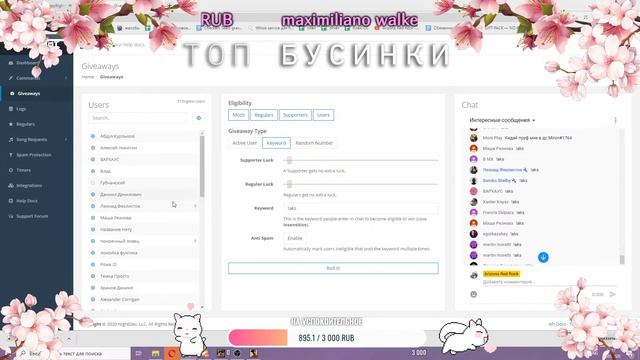 ✨ СТРИМ С КАКОЙ-ТО МИАЙ НОВМАН НА ARIZONA RED-ROCK✨