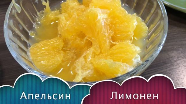 Салат "Светофор" (шпинат + апельсин + гранат) смотреть онлайн