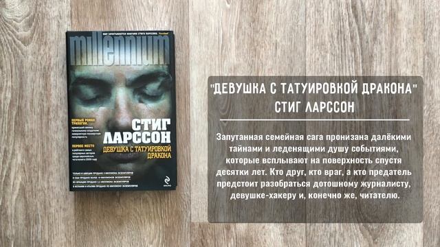 ДЕТЕКТИВЫ, от которых МУРАШКИ по КОЖЕ! 5 леденящих кровь ТРИЛЛЕРОВ! смотреть онлайн
