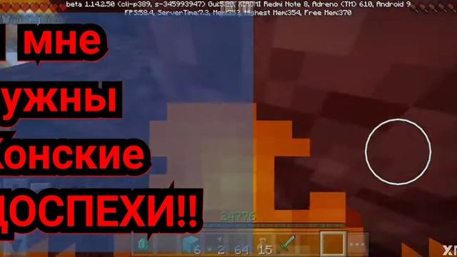 Виживаем в Майнкрафте,ищем адскую крепость,нашли СОКРОВИЩА смотреть онлайн