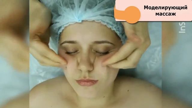 Моделирующий массаж#Elixir#Эликсир смотреть онлайн