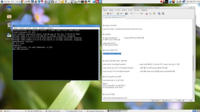 fedora23[터미널] - ssh-터널+samba 외부망 (client/linux)접속 смотреть онлайн