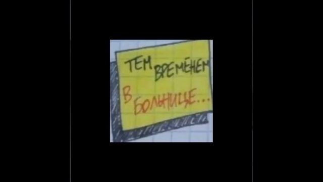 «13 карт»-озвучка комиксов!) смотреть онлайн