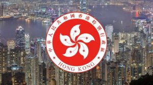 Гимн Гонконга.