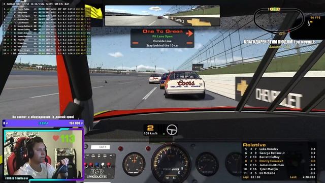 ТАЛЛАДЕГА! Лагам быть? NASCAR по-русски | iRacing - 16.11.21 смотреть онлайн