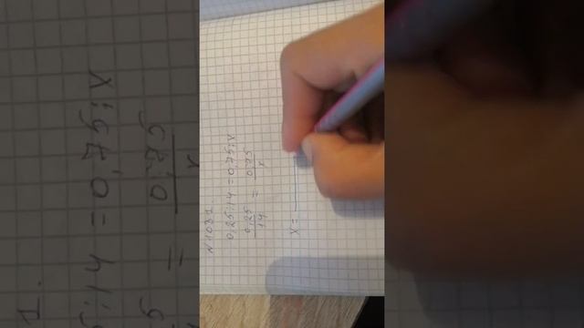 1031 есеп 6сынып смотреть онлайн