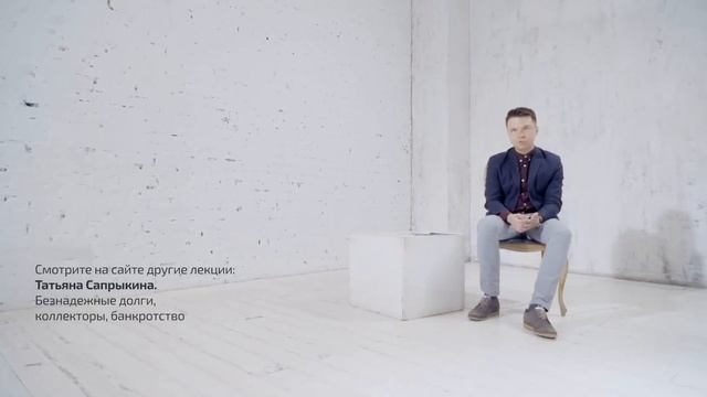 Кредитная нагрузка. Трудности с выплатой кредита. Микрокредиты смотреть онлайн