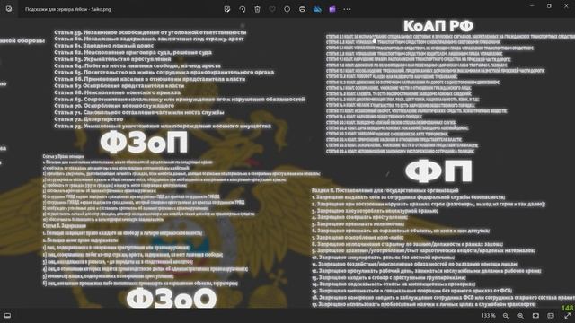 ПОДСКАЗКИ ДЛЯ МВД, КАК СКАЧАТЬ И УСТАНОВИТЬ? на AMAZING ONLINE! смотреть онлайн